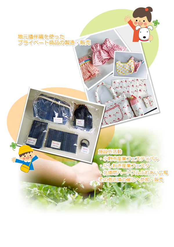 ������Ă̏��i